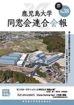 02_01_hyoushi38.jpg