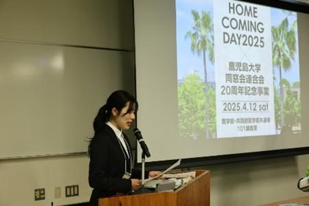 法文学部3年の西原来海さんによる司会.jpgのサムネイル画像