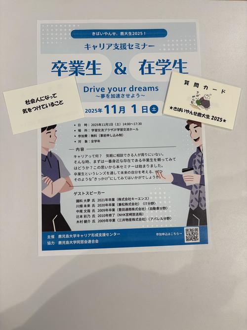 ポスター質問カード.jpgのサムネイル画像