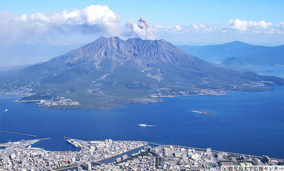 桜島と鹿児島県（鹿児島大学広報センター）