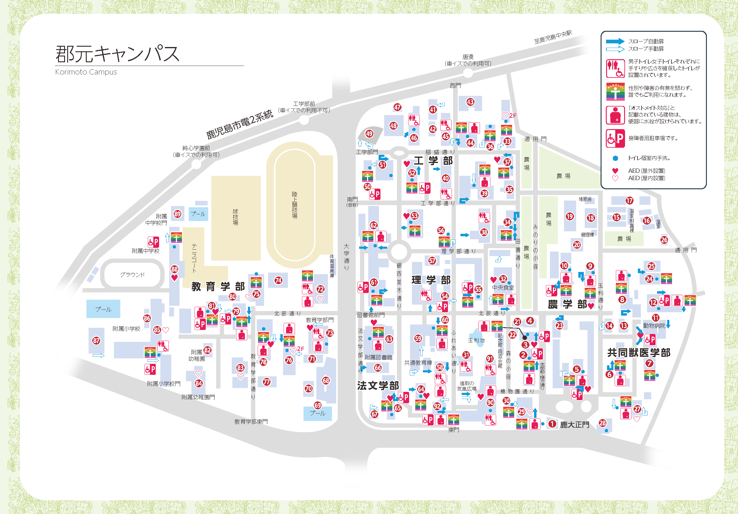 バリアフリーマップ2026_ページ_2 (1).png