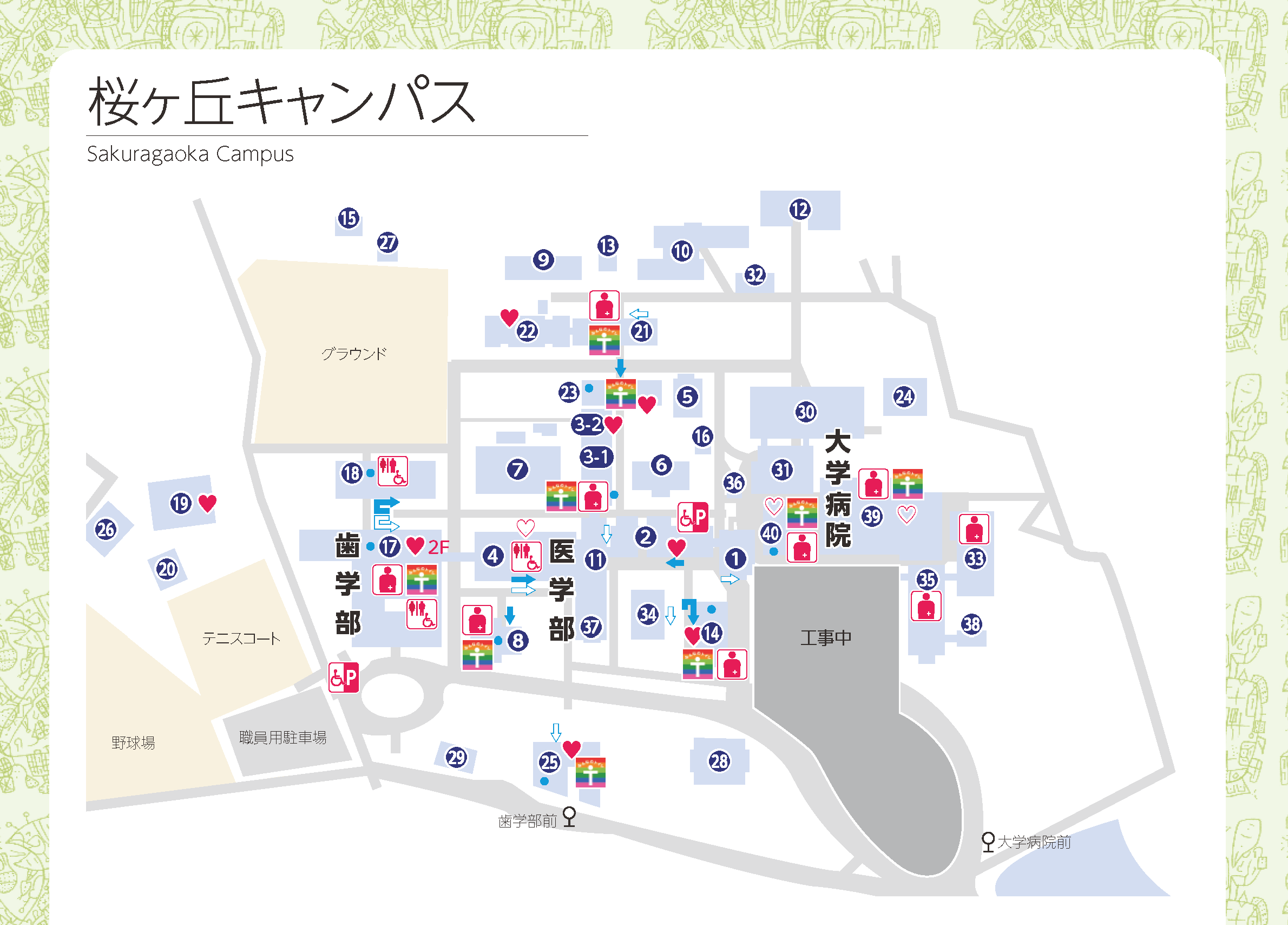 桜ケ丘バリアフリーマップ2026_ページ_1 (1).png