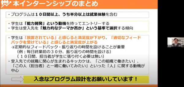 20230210kadaikaiketu003.jpg