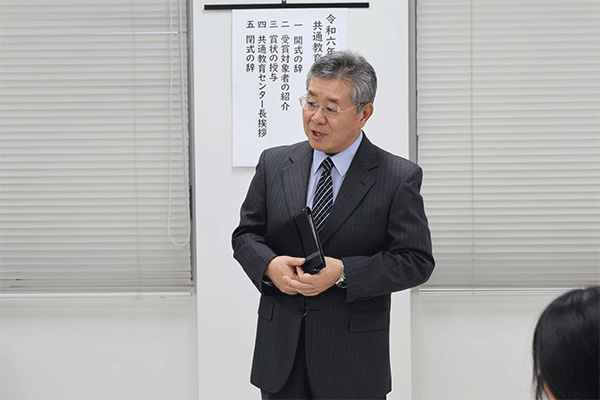 20241112kyoutu-3.png