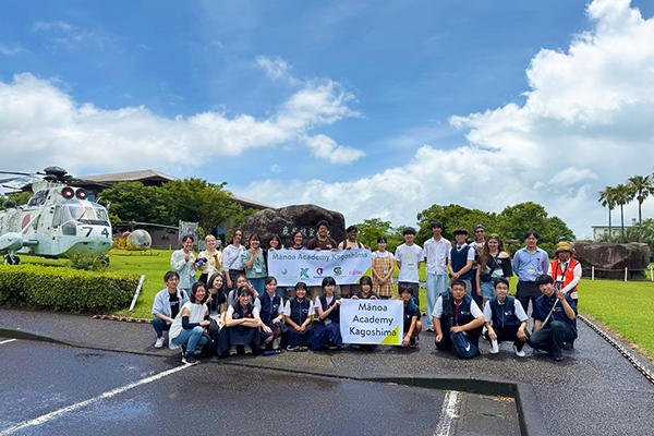 【国際】ハワイ大学マノア校との国際共修プログラムを実施