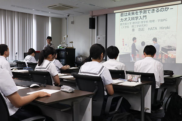 福岡県立嘉穂高等学校が研修旅行で理学部を訪問