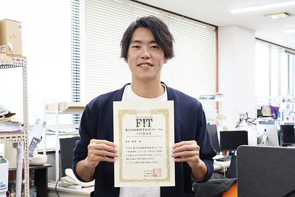 【理工研】情報・生体工学プログラムの大学院生が 「第24回情報科学技術フォーラム（FIT2025）」でFIT奨励賞を受賞