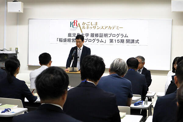 20260910inamori01.jpg