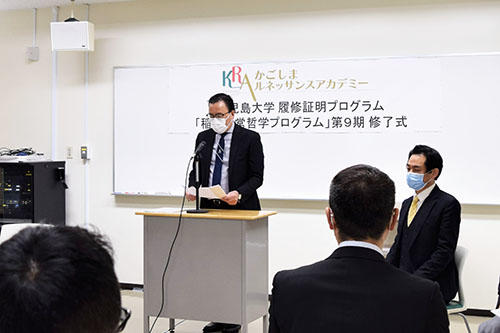 210313_inamori_syuuryoushiki_pic01.jpg