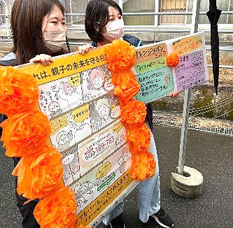 230219_josangaku3.jpg
