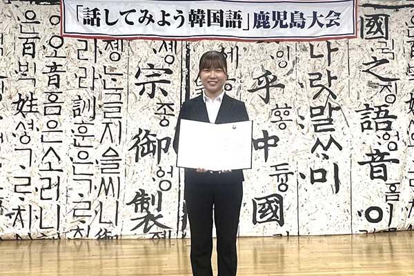 231212kankokugo_5omine.jpg
