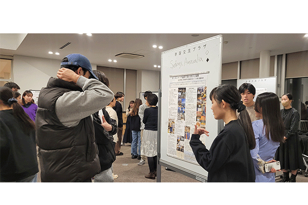 241127ryugakusei-1.png