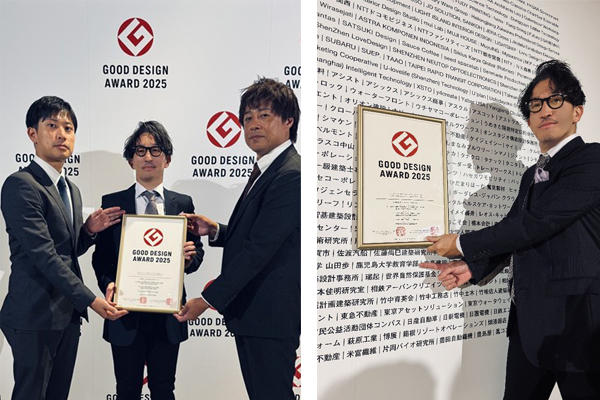 【教育】2025グッドデザイン賞受賞のお知らせ　 黒光 貴峰教授「川内川水防災河川学習プログラム」