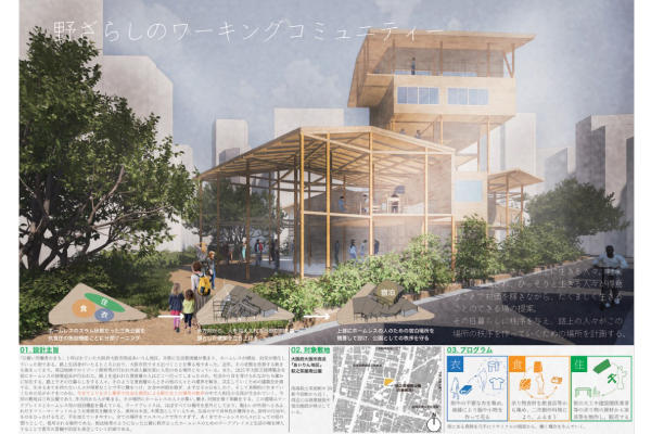 理工学研究科大学院生・田中さん 建築設計コンペ金賞