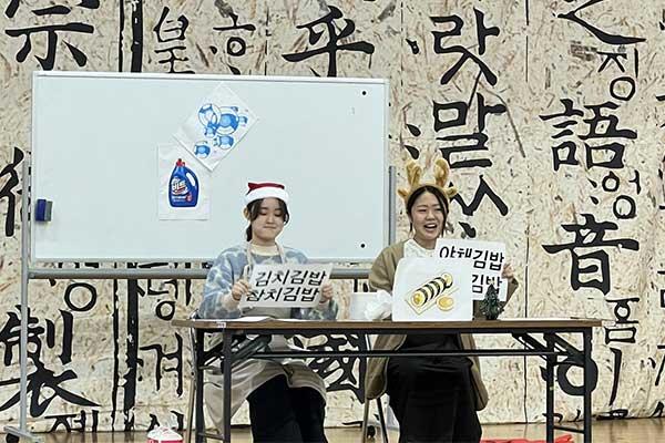 231212kankokugo_1.jpg