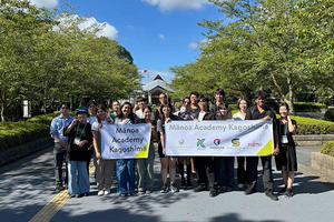 【国際】ハワイ大学マノア校との国際共修プログラムを実施