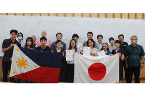 2025年度 ILP サマーセッションの閉講式が実施されました 　The Closing Ceremony for the 2025 ILP Summer Session Held.
