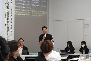 障がい学生支援シンポジウム2025 鹿児島の障害学生支援と就労移行に関する情報交換会（タウンミーティング）の開催