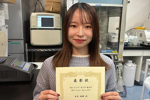 【農林水産学研究科】青木 映璃さんが日本分子生物学会年会にてポスター発表優秀賞を受賞