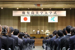令和8年度入学式を挙行～ご入学おめでとうございます～