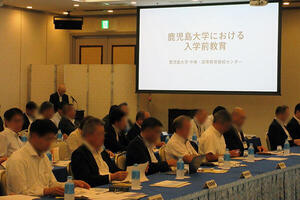 令和8年度鹿児島県高等学校長と鹿児島大学との教育懇話会を開催
