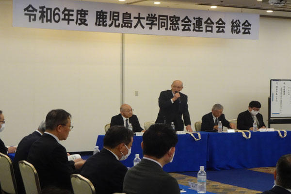 令和6年度鹿児島大学同窓会連合会総会を開催