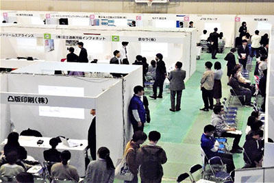 200214_gakunaifair_pic01.jpg