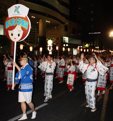 鹿児島大学病院教職員おはら祭り参加 トピックス 国立大学法人 鹿児島大学 進取の気風にあふれる総合大学