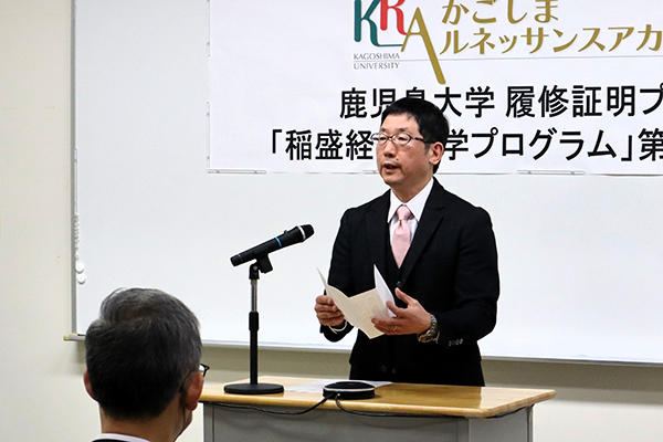 20260319inamori01.jpg