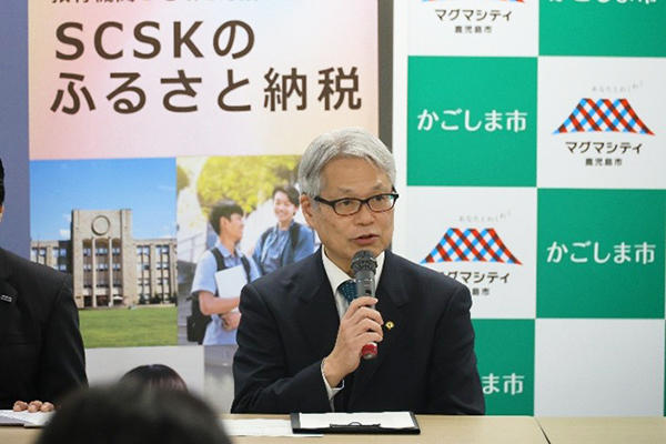 鹿児島市・SCSKと連携した「大学応援ふるさと納税」の合同記者発表を実施（寄附受付は4月1日開始）