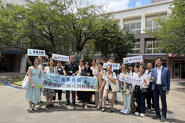 【教育学部】台湾国立屏東大学からの複式学級視察