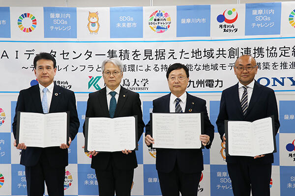 20260723aidc01.jpg