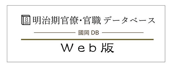 21014_meiji_db.jpg