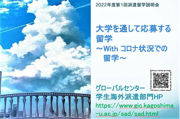 220713_glo_2.png