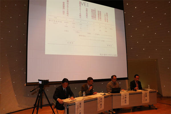 241213bousaisimpo06.jpg