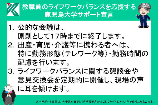 250110gakuchoukon05.jpg