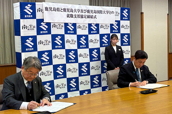250327syusyokuteiketu-1-1.jpg