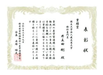 250715_sangakurenkeigatkai02.jpg