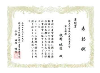 250715_sangakurenkeigatkai03.jpg