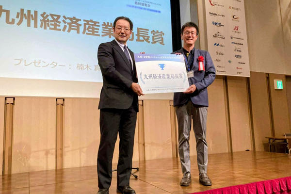 【水産】第25回九州・大学発ベンチャー・ビジネスプランコンテストでW受賞