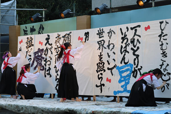 第64回鹿大祭を開催「新しい時代へ、心ひとつに」
