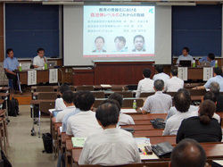 160903ICT2.jpg