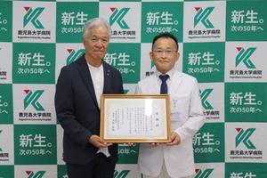 【病院】鹿児島キワニスクラブ様よりキワニスドールを寄贈いただきました