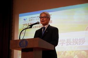 J-PEAKS西南九州地区3大学合同キックオフシンポジウムを開催