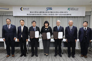 （株）新日本科学及び熊本大学との博士人材育成に関する協力協定調印式を挙行
