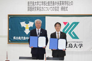 鹿児島中央高等学校と高大接続・課題研究に関する協定を締結