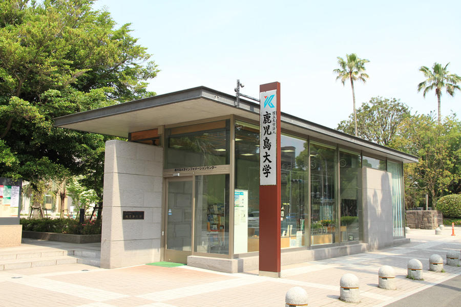 ku_informationcenter.JPG